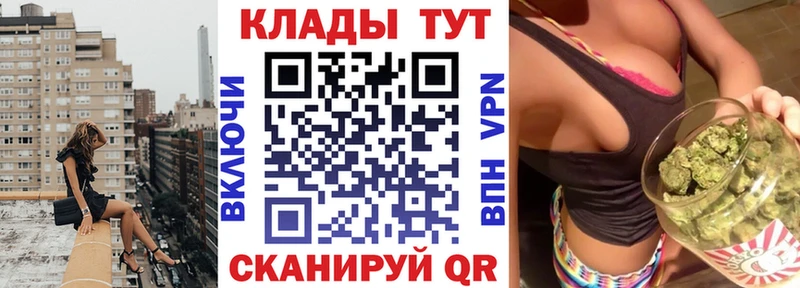 Наркошоп купить Марихуана  МЕФ  APVP  ГАШ  COCAIN  Светлый
