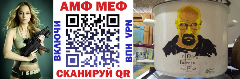 АМФЕТАМИН Розовый  Купить где  Светлый 