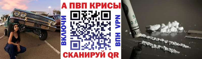 А ПВП СК  Купить закладки  Светлый 
