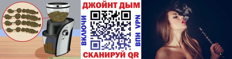 Купить закладки  Светлый  Canna-Cookies марихуана 