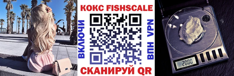 Кокаин 98%  Купить где  Светлый 