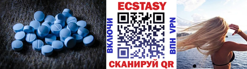 Купить  Светлый  Ecstasy диски 