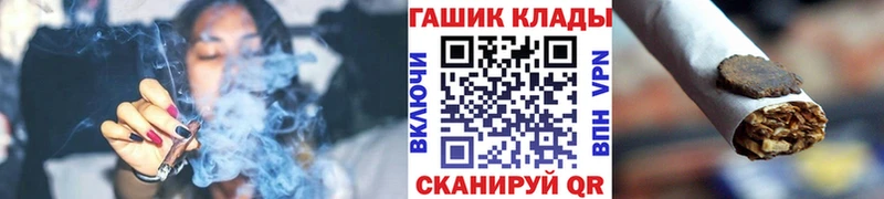 ГАШИШ гарик Купить где Светлый