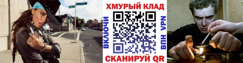 Купить закладки  Светлый  Героин гречка 