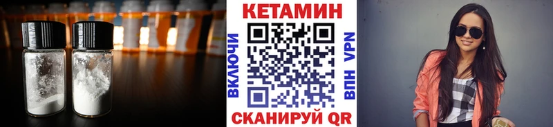 Кетамин ketamine Купить Светлый