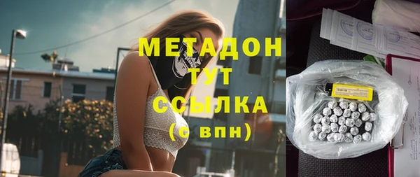 кокаин Бронницы