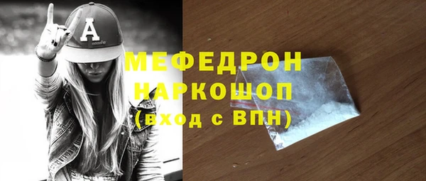 кокаин Бронницы