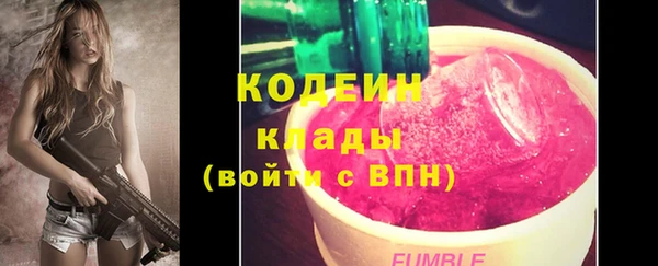 кокаин Бронницы