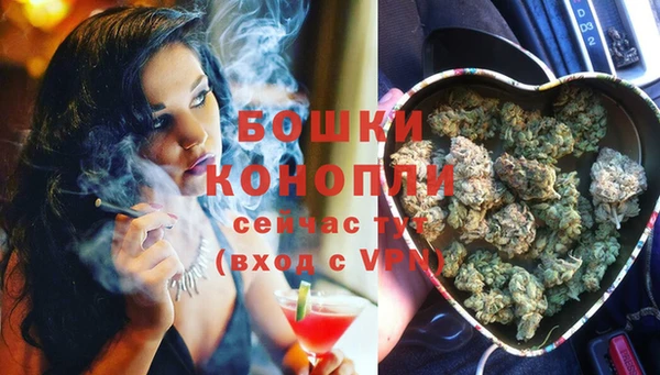 кокаин Бронницы
