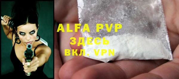 a pvp Бугульма