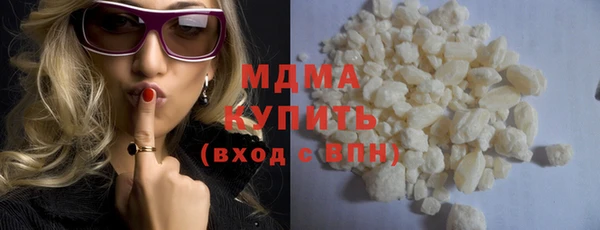 кокаин Бронницы