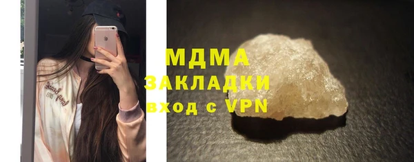 кокаин Бронницы