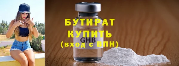 кокаин Бронницы