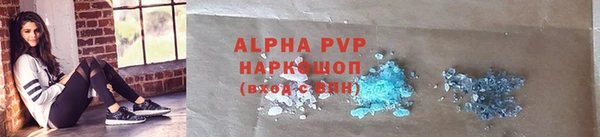 кокаин Бронницы