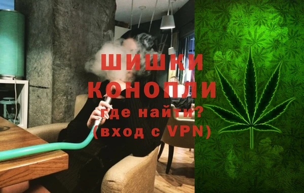 кокаин Бронницы