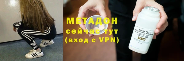 ALPHA PVP Бородино