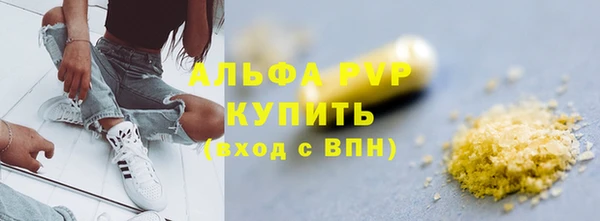 a pvp Бугульма
