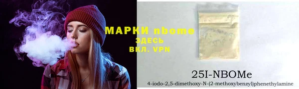 ALPHA PVP Бородино