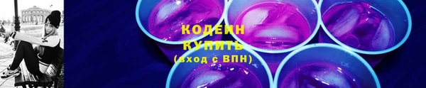 кокаин Бронницы