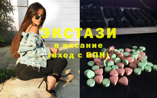 кокаин Бронницы