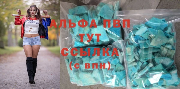 кокаин Бронницы