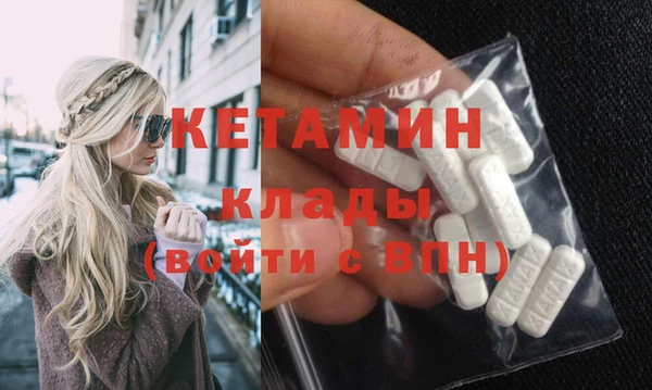 кокаин Бронницы
