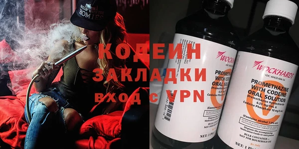 кокаин Бронницы