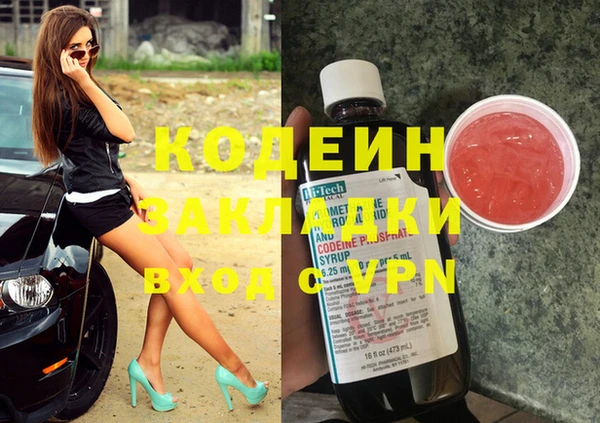 ALPHA PVP Бородино