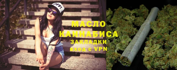 кокаин Бронницы