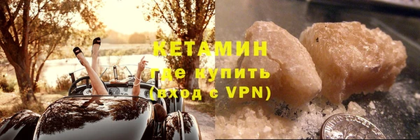 ALPHA PVP Бородино
