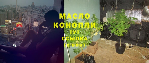 кокаин Бронницы