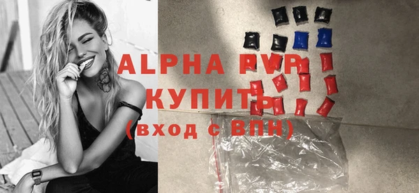кокаин Бронницы