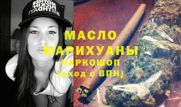 кокаин Бронницы