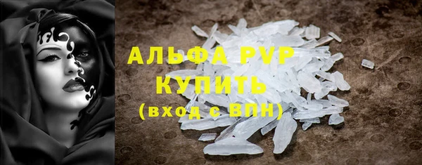 a pvp Бугульма