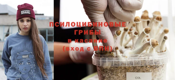 кокаин Бронницы