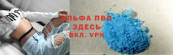 ALPHA PVP Бородино