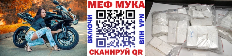 Купить закладки Светлый МЕФ кристаллы