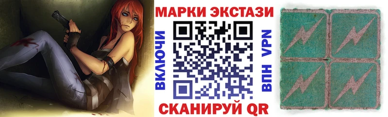 Купить закладки Светлый Марки NBOMe 1,8мг