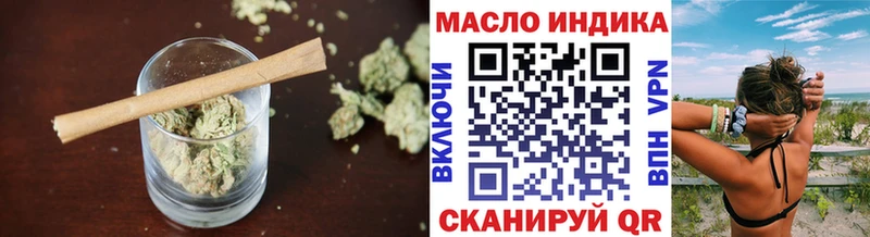 Дистиллят ТГК THC oil Купить где Светлый