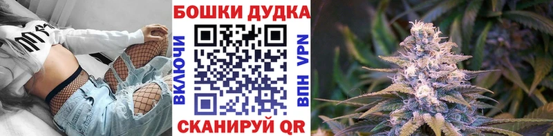 Купить закладки Светлый Конопля тримм